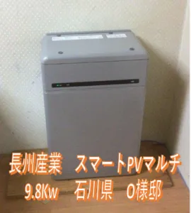 石川県Ｏ様邸　施工実績